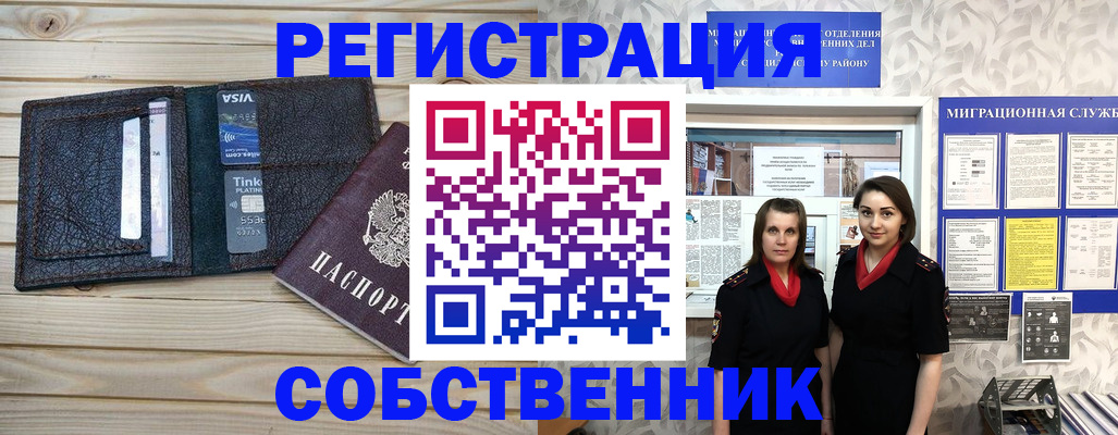 форма 3 в Коле